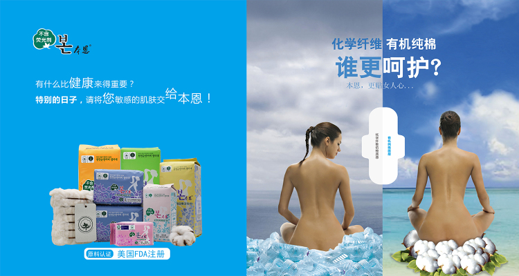 1503661981453407.jpg 本恩.jpg