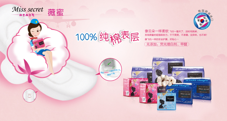 1503662604461606.jpg 薇蜜.jpg