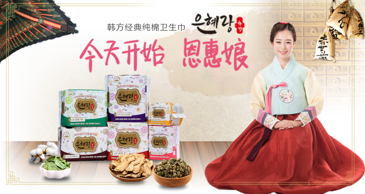 1503662041327372.jpg 恩惠娘.jpg