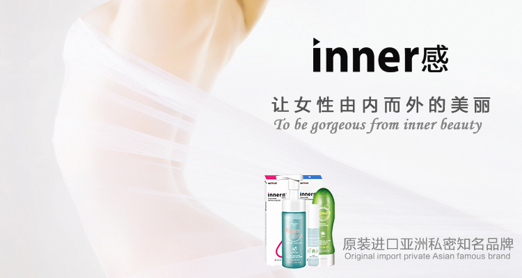1503662921556715.jpg inner感.jpg