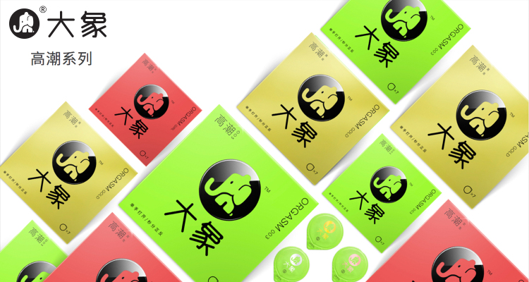 1503663797837639.jpg 大象.jpg