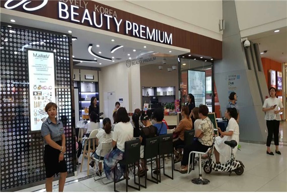 BEAUTY PREMIUM