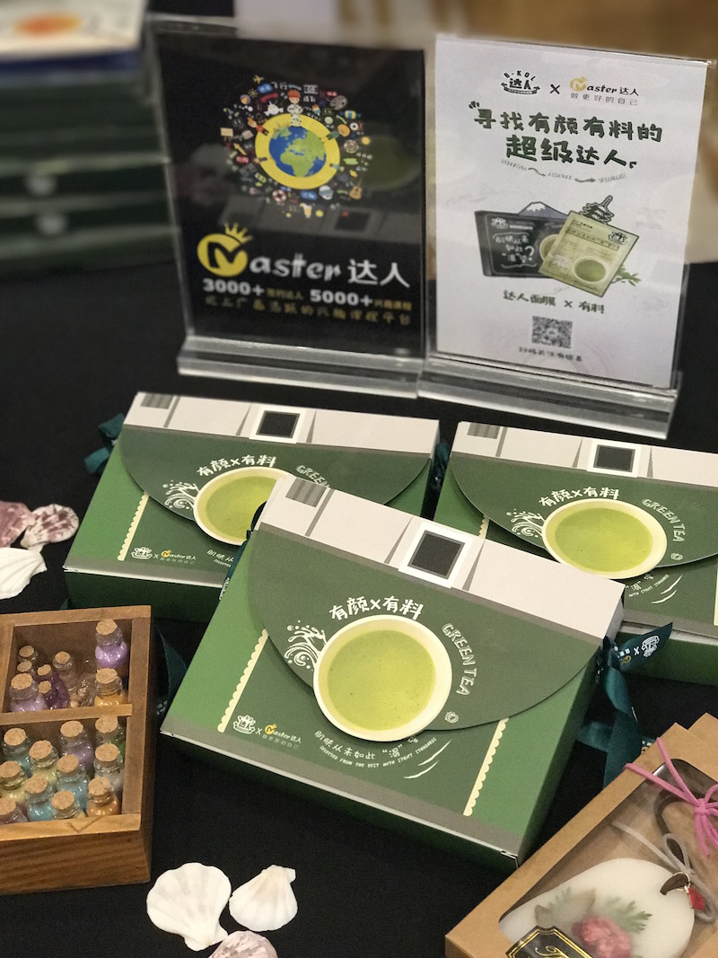 1503921959963558.jpg 图为沙龙现场达人面膜相机礼盒.jpg