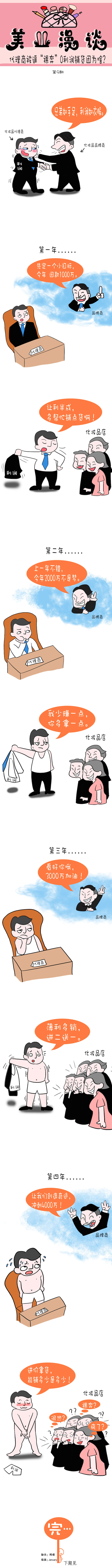 1504056063692825.jpg 第九期.jpg