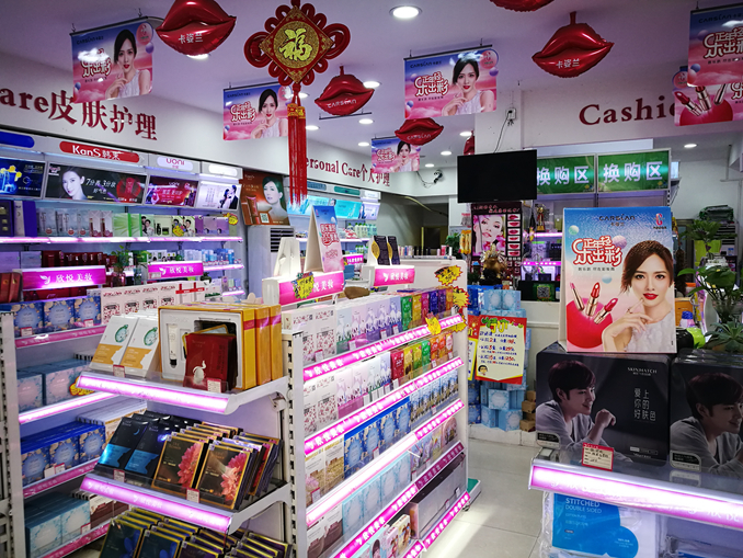 1504063717196665.jpg 街边店内饰图_副本.jpg