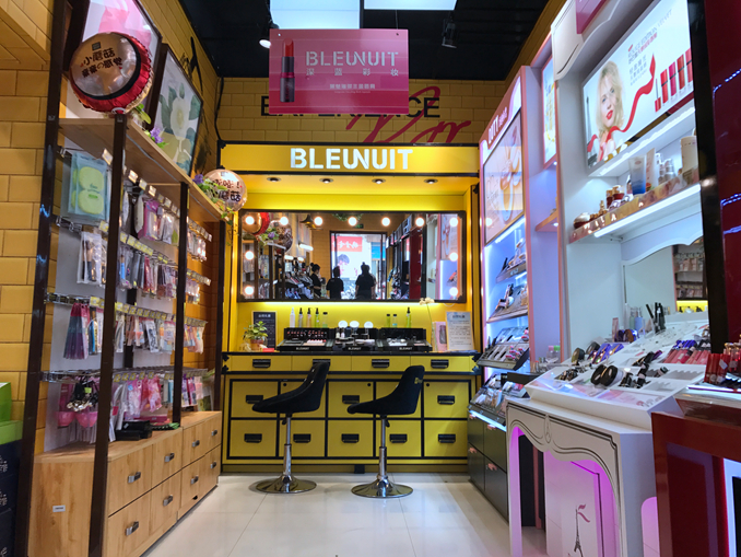 1504076630332224.jpg 店内彩妆区19.jpg
