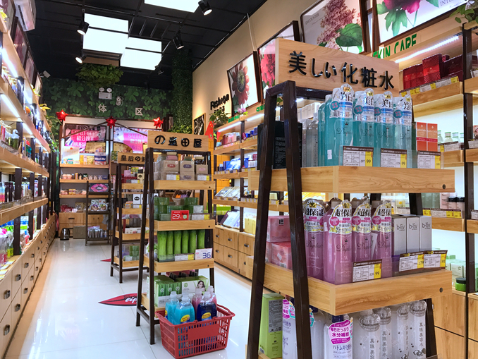 1504077972190284.jpg 中意化妆品进口护肤区15.jpg