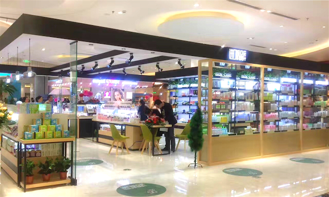 1504078314215435.jpg 进口潮品库1.jpg