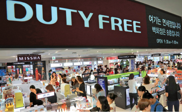 韩国免税店 韩国免税店