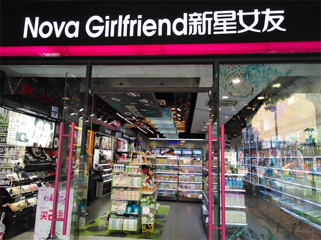 1504174087177515.jpg 微信图片_20170829194224.jpg