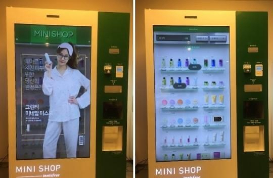 悦诗风吟化妆品自动贩卖机 悦诗风吟化妆品自动贩卖机