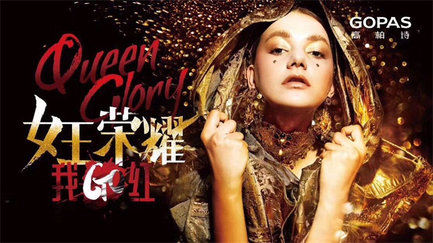 1504158209121207.jpg 海报3.jpg
