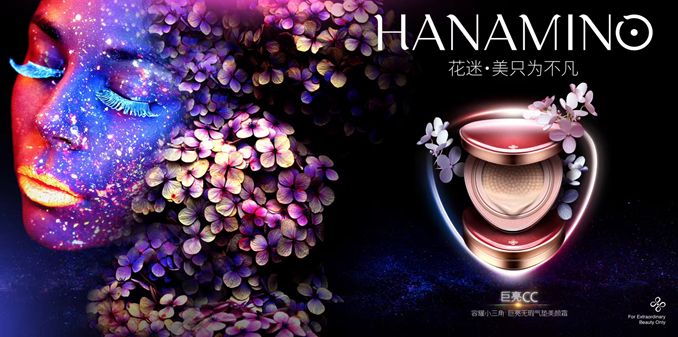 4.花迷·美只为不凡4.jpg