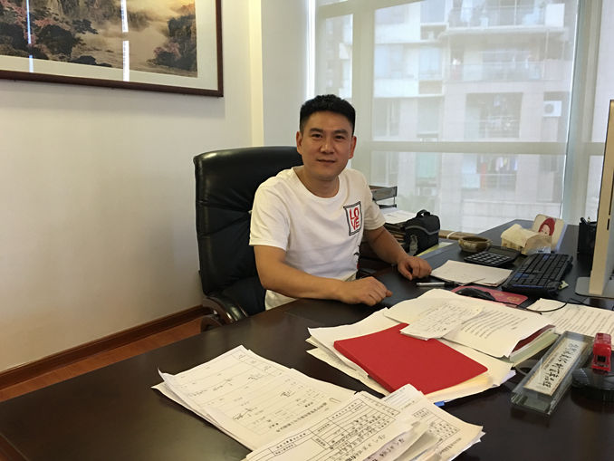 福州中宏贸易有限公司总经理祝伟宏 福州中宏贸易有限公司总经理祝伟宏