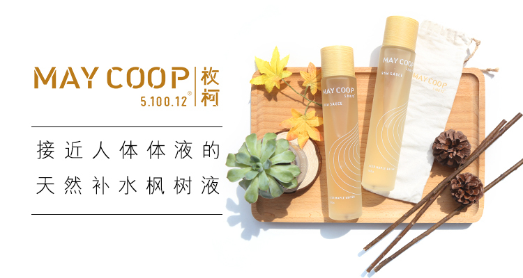 1504003827841677.jpg 枚柯.jpg
