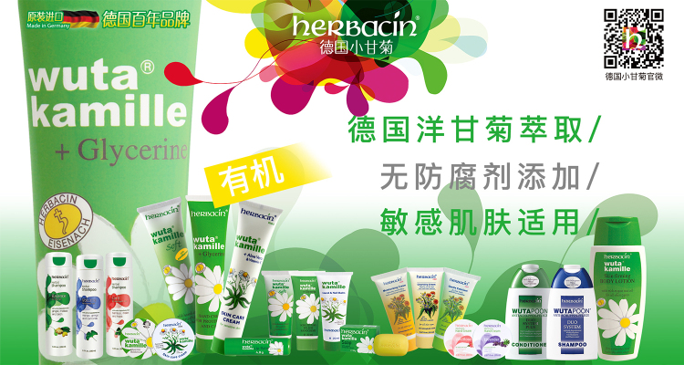 1504004119598325.jpg 德国小甘菊.jpg