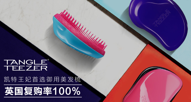 1504005018886411.jpg 美发梳.jpg