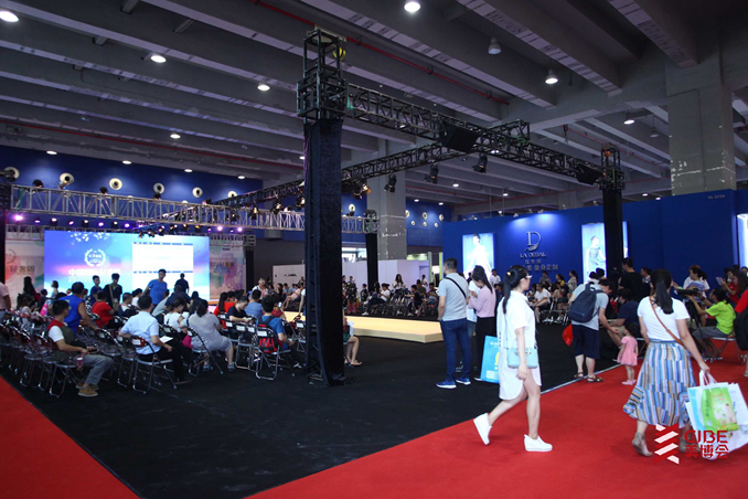 第47届中国(广州)国际美博会 第47届中国(广州)国际美博会