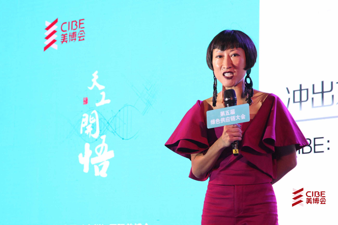 中华全国工商业联合会美容化妆品业商会国际部主任麦琳琳 中华全国工商业联合会美容化妆品业商会国际部主任麦琳琳