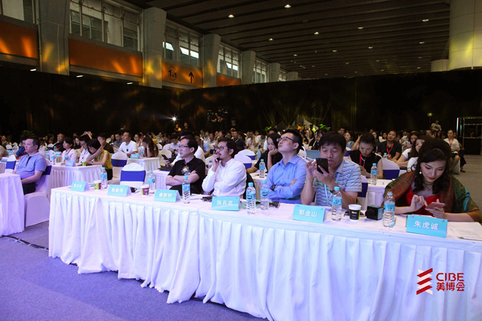 第五届“绿色供应链大会” 第五届“绿色供应链大会”