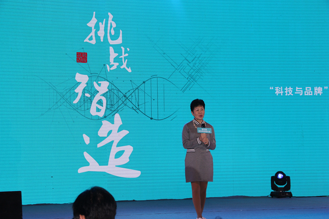 中华全国工商业联合会美容化妆品业商会会长马娅 中华全国工商业联合会美容化妆品业商会会长马娅