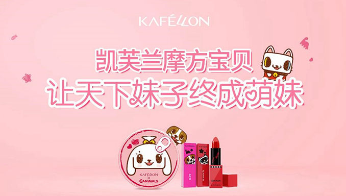 凯芙兰魔方宝贝