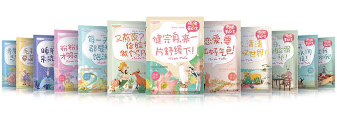 1504769227474643.jpg 私信携手阿梗、寂地、小爱设计款4.jpg