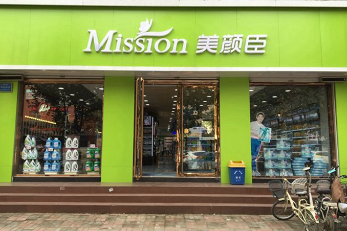 河北美颜臣化妆品 河北美颜臣化妆品