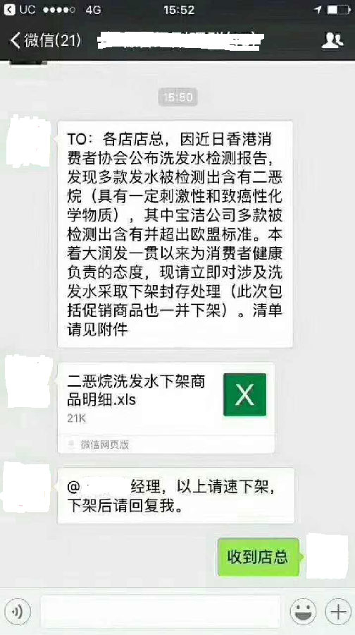1504854934546270.jpg 未命名_副本.jpg