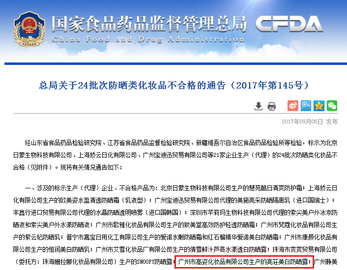 1504859343294027.png gz.png