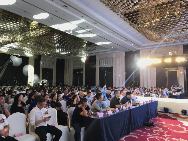 1504880534895797.jpg 会议现场.jpg