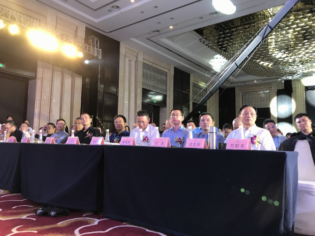 1504880545390049.jpg 出席会议的众嘉宾.jpg