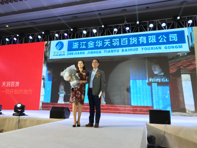 1504880575984932.jpg 方聪来用一束鲜花感谢和告白,感谢家庭对自己创业路上的支持.jpg