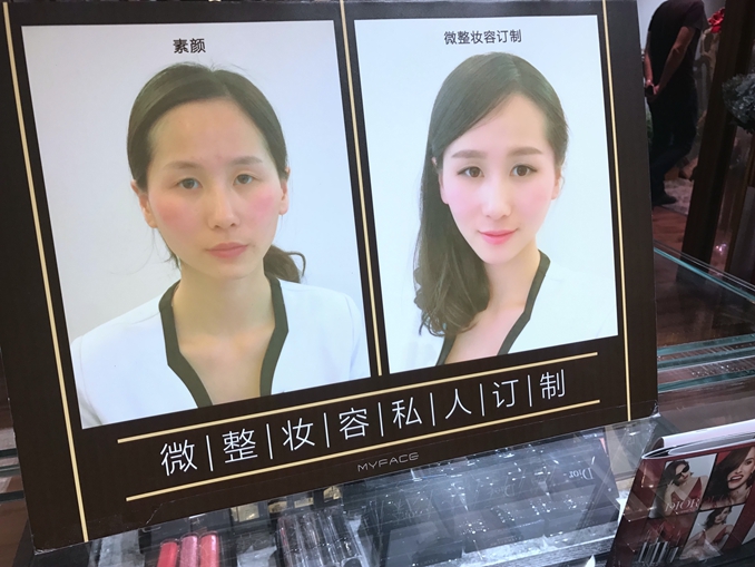 妆容定制.jpg