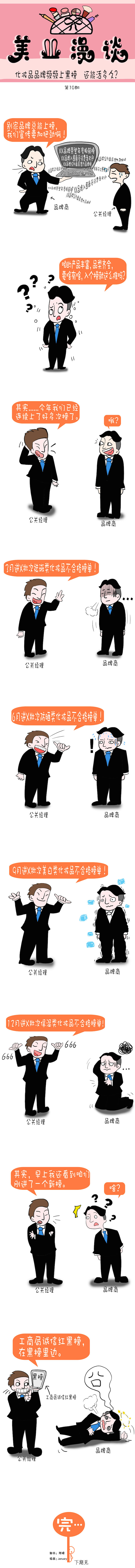 1505094520916640.jpg 第十期.jpg