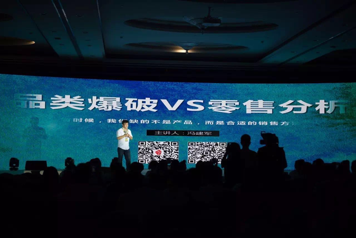 资深行业营销专家冯建军 资深行业营销专家冯建军