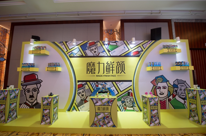 魔力鲜颜 魔力鲜颜