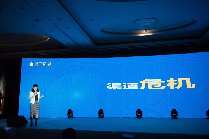 魔力鲜颜营销总监楚娟娟 魔力鲜颜营销总监楚娟娟