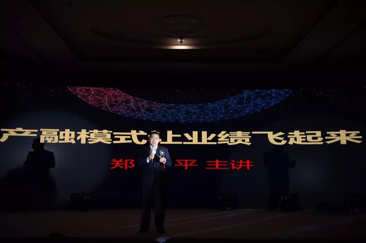 善因国际控股集团董事郑清平 善因国际控股集团董事郑清平