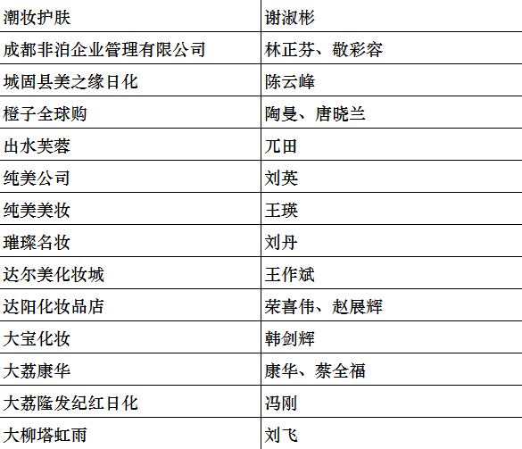 1505195942928277.png 图6.png
