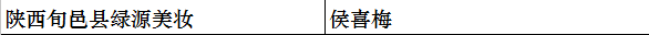 1505196026356937.png 图33.png