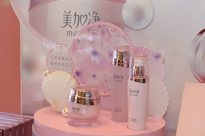 1505205975121883.jpg 美加净05.jpg