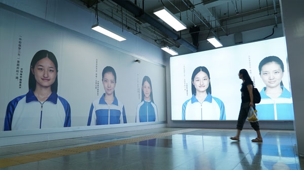 自然堂护肤