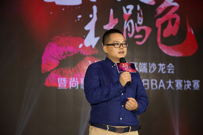 尚惠事业部总经理韩菲 尚惠事业部总经理韩菲