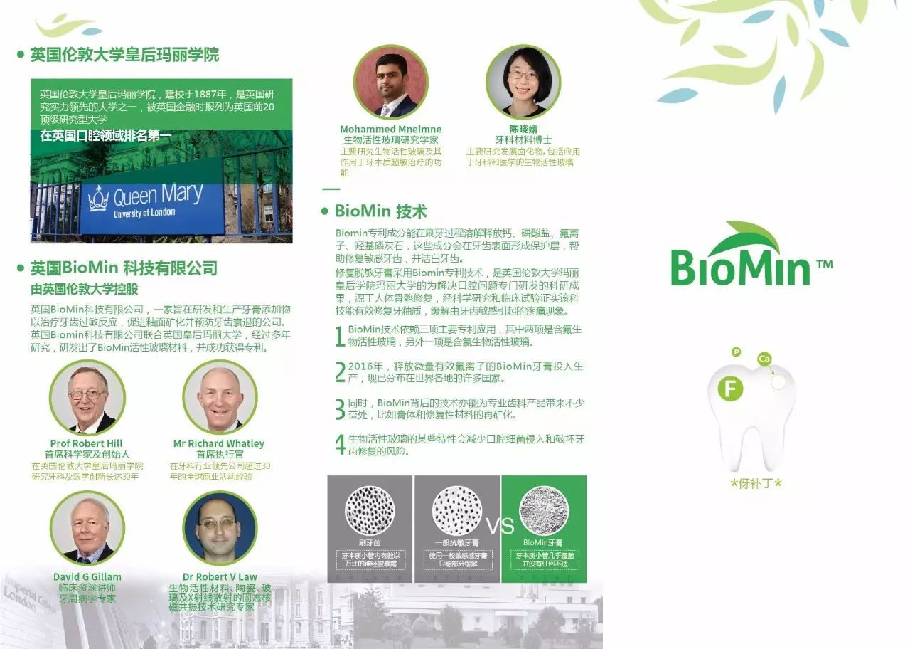 1505441140319876.jpg 图四.jpg