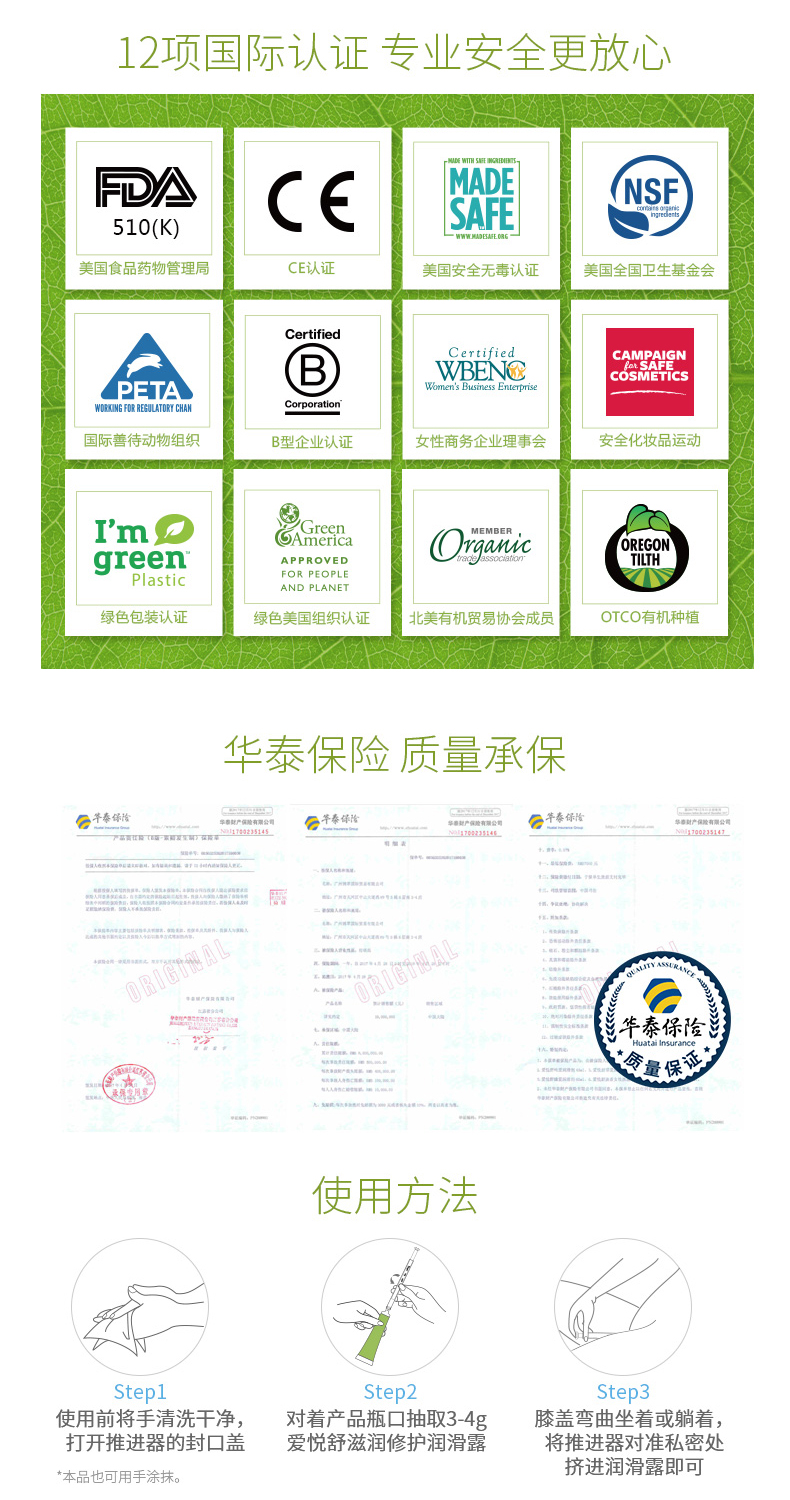 详情页_05.jpg