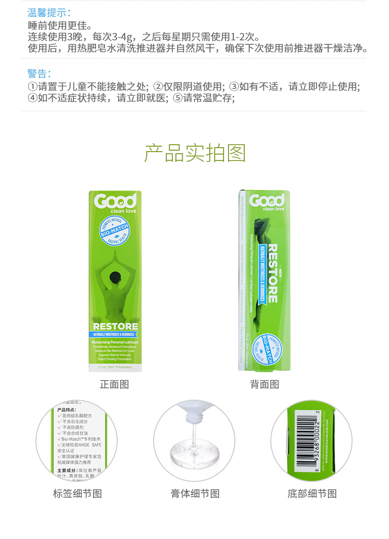 详情页_06.jpg