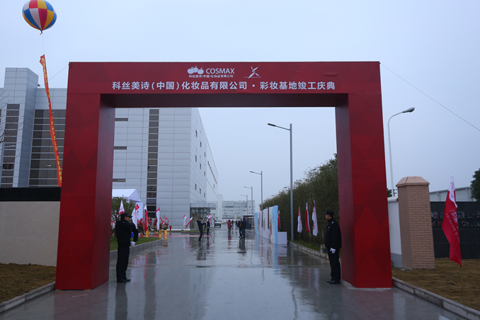 科丝美诗 科丝美诗