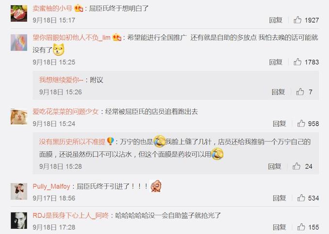 1505812997871295.jpg 热议.jpg
