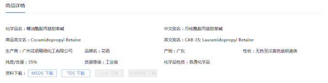 1505870649583030.png 商品详情.png